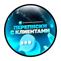 Александр Дашкевич