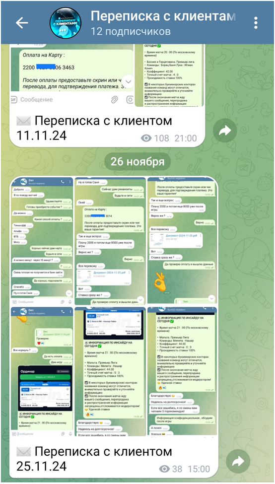 александр дашкевич инсайдер