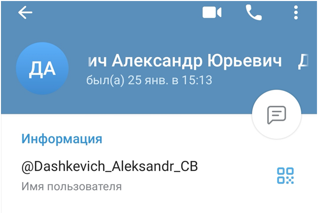 инсайдерская информация отзывы