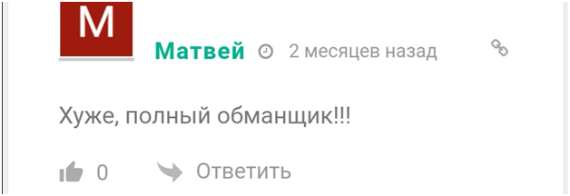 инсайдерская информация телеграмм канал