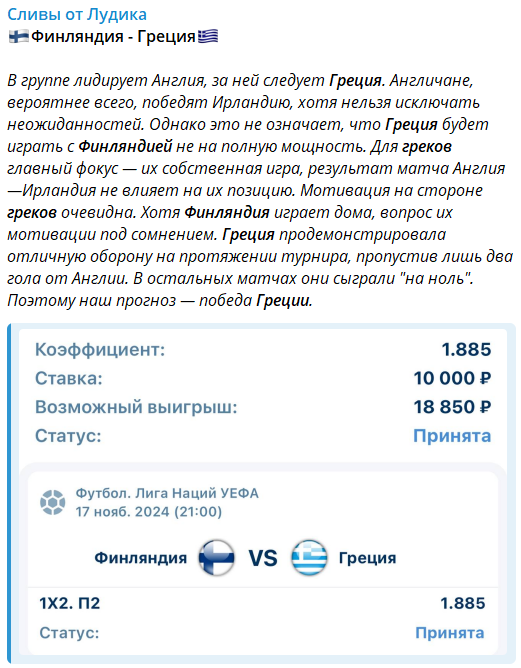 владимир слив