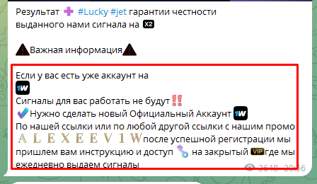 alexeev1w отзывы