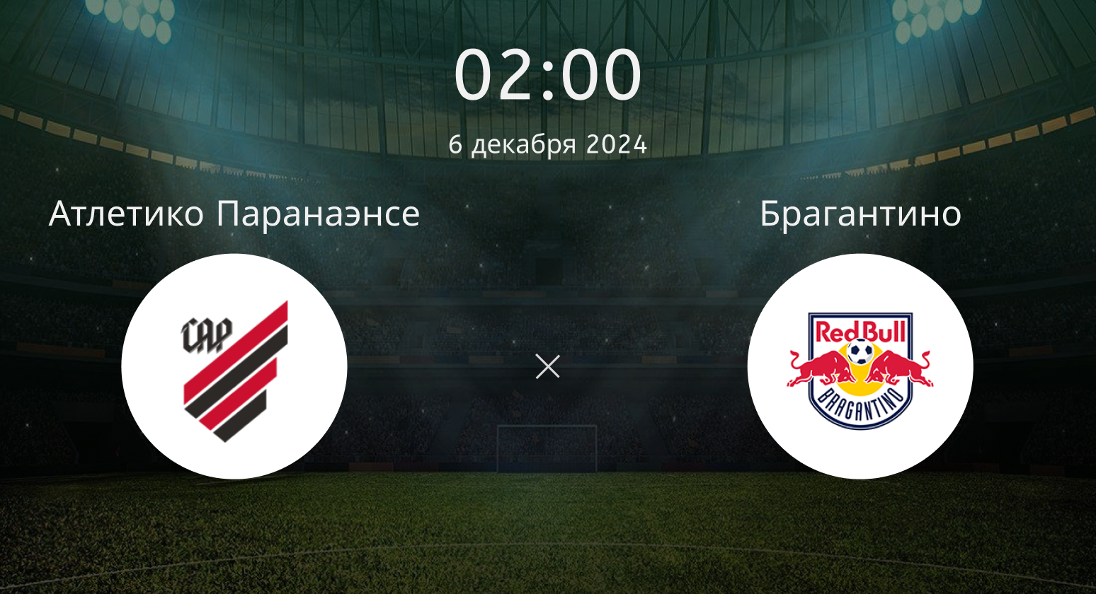 Атлетико Паранаэнсе – Брагантино