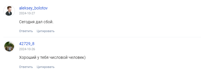 michailz прогнозист