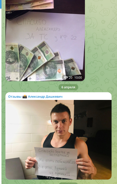 @aleksandr_dashkevich_review