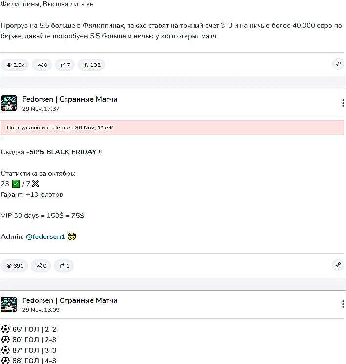 @fedorsen1 @fedorsen1