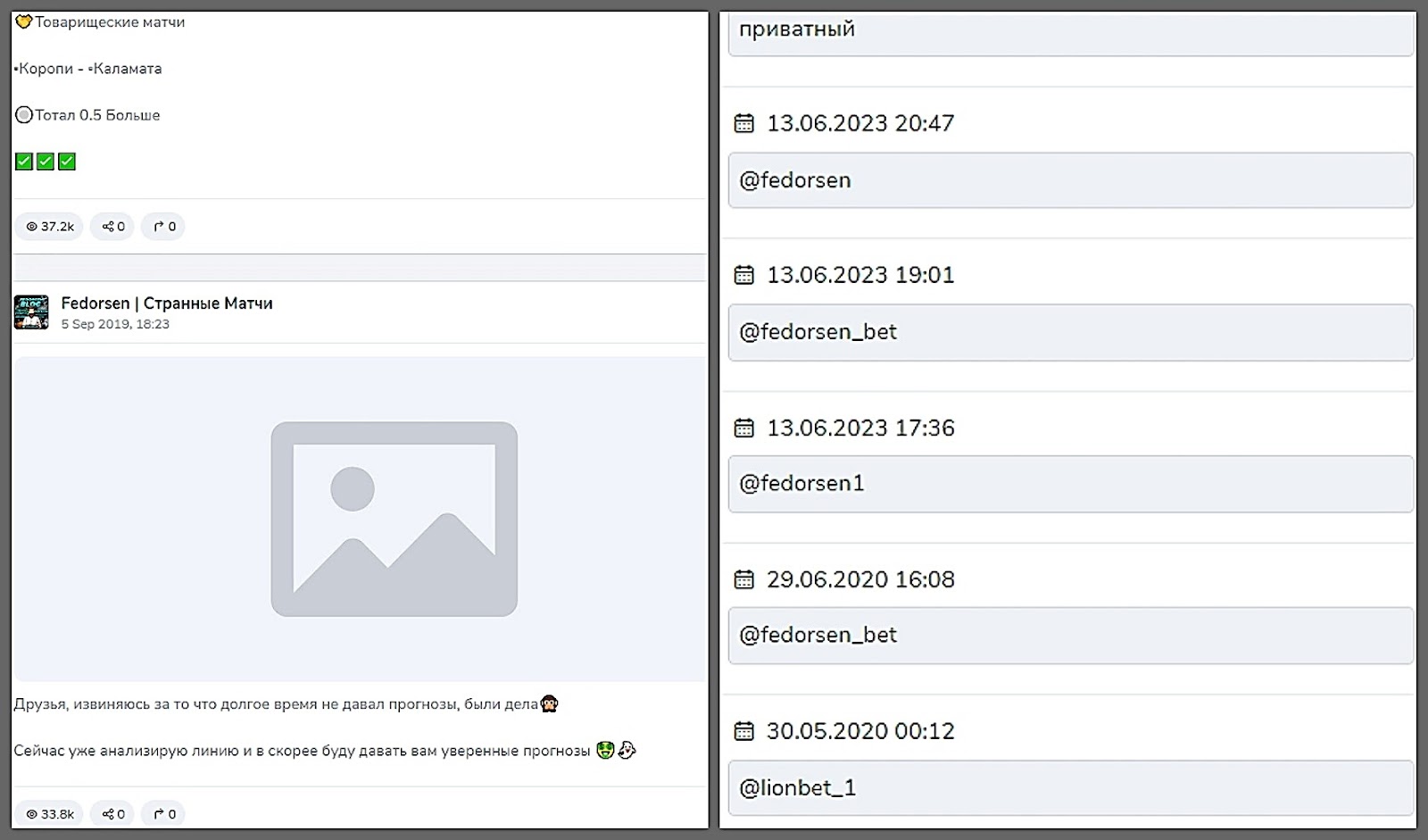 @fedorsen1 @fedorsen1