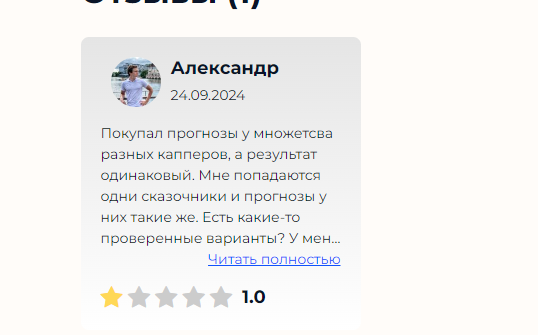 Алекса Алекса