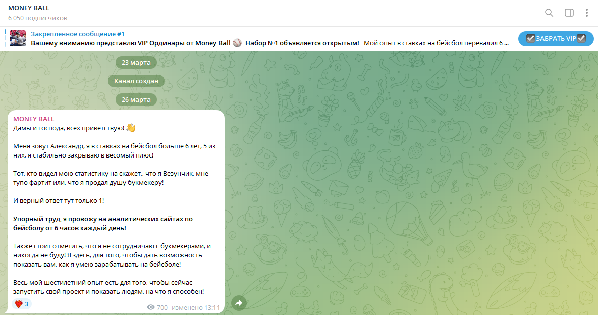 Александр Петров