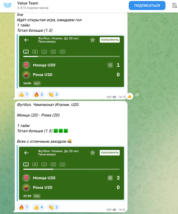 Алеша Валуев