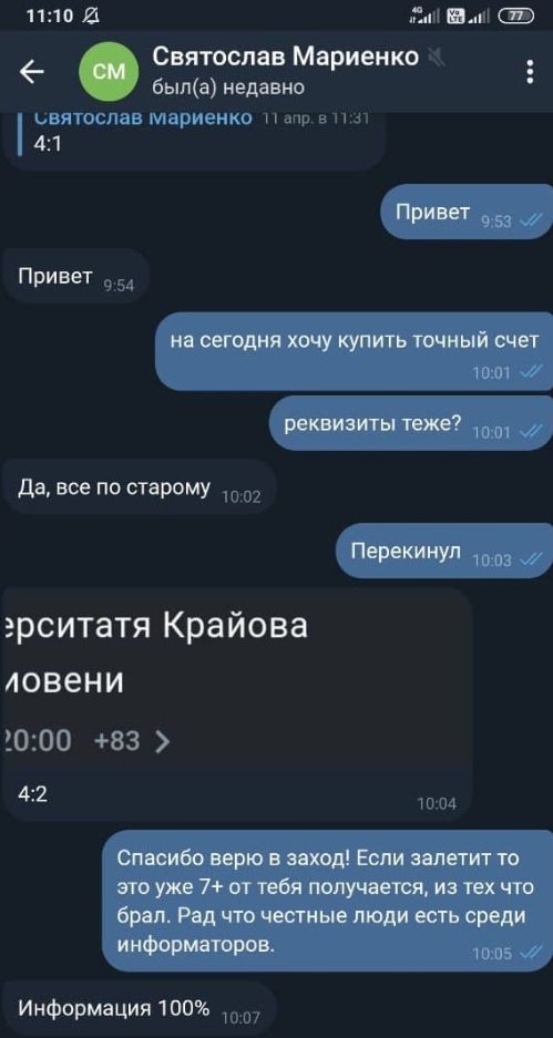 Дмитрий Михайлец