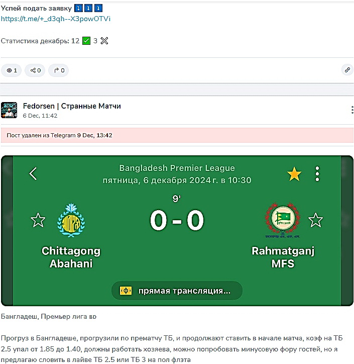 fedorsen_chat fedorsen_chat