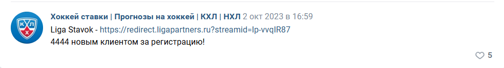 Хоккей ставки Прогнозы на хоккей КХЛ НХЛ