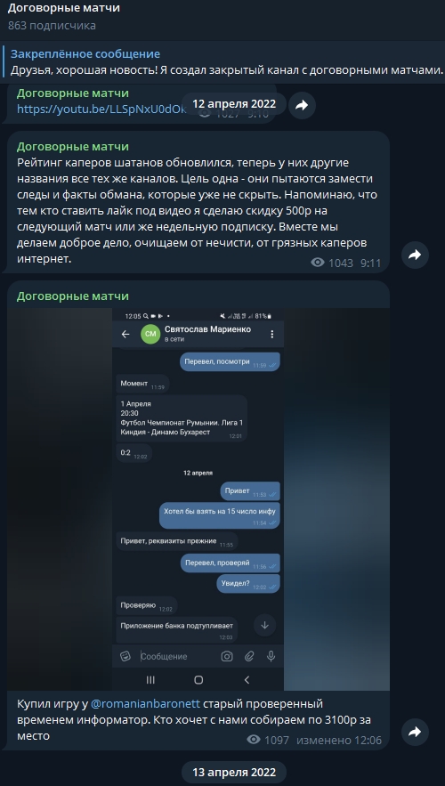 Проверяем Доги