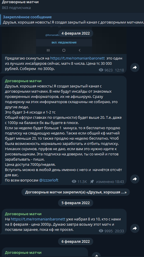 Проверяем Доги