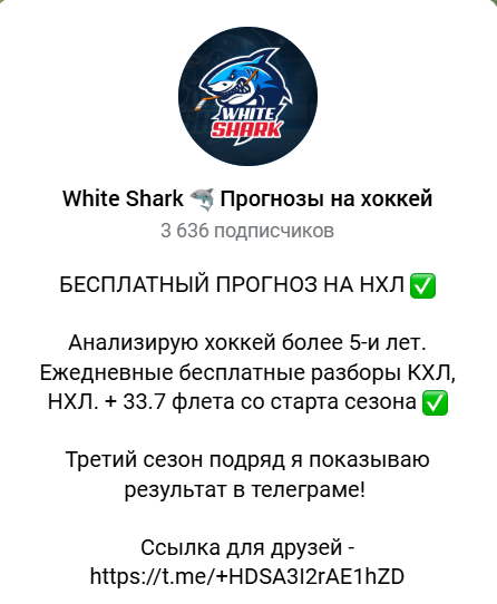 Сергей Шарк