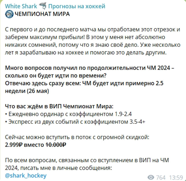 Сергей Шарк