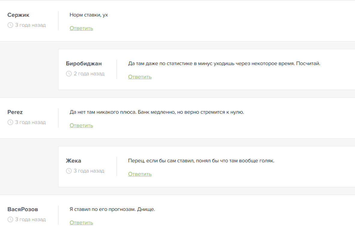 Стари Фурион