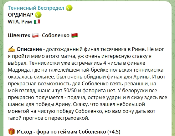 Алексей Сорокин