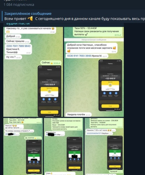 Будни Насти отзывы