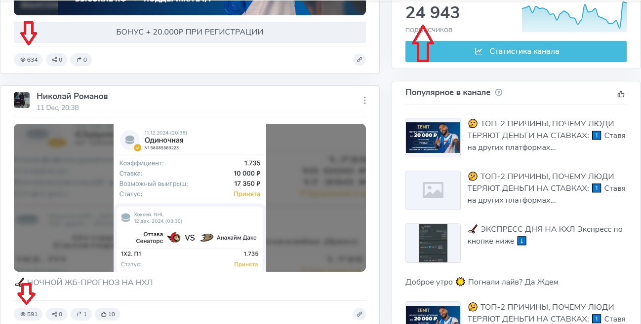 Николай Романов