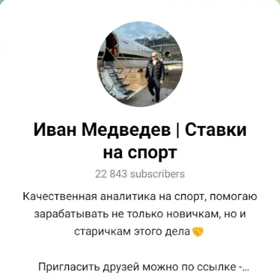 Николай Романов