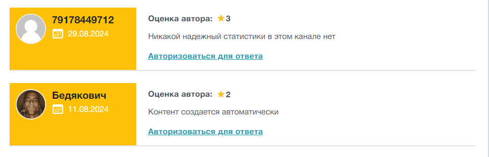 youngandbeautifulsou