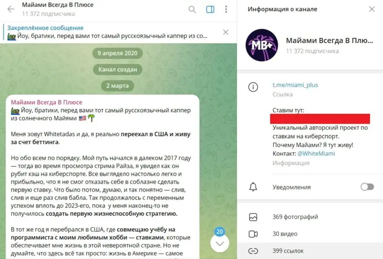 @miami_plus @miami_plus