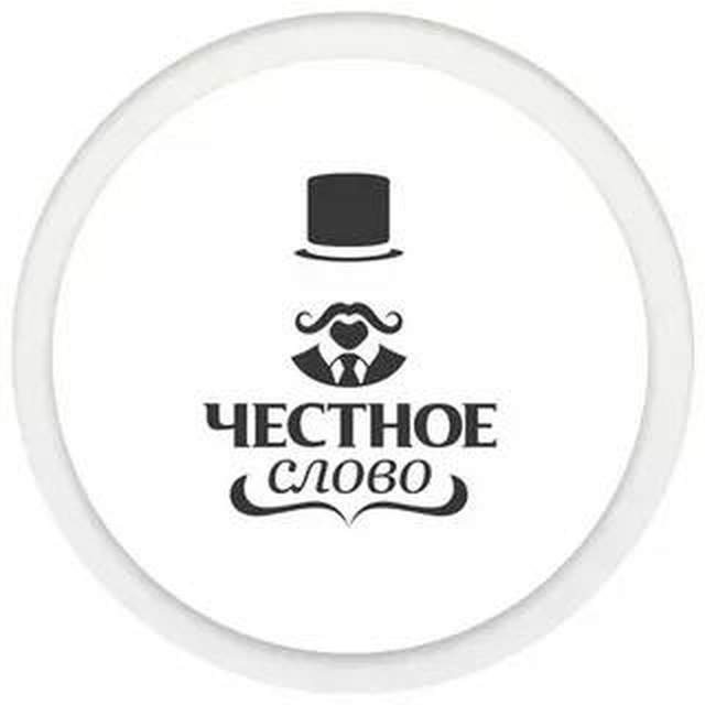 Честное Слово | Прогнозы