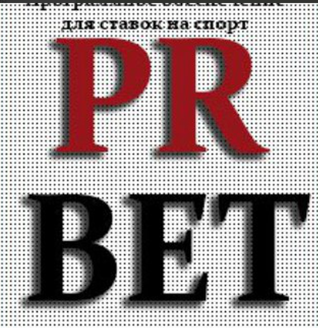 Prbet RU