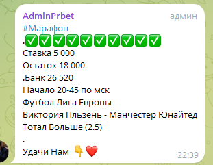 Prbet.ru