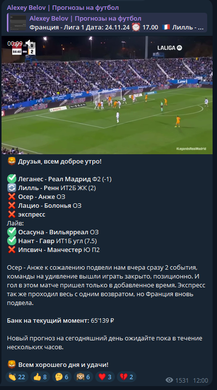 ТГ канал Алексей Белов