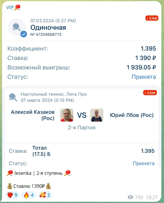 Андрей Филатов