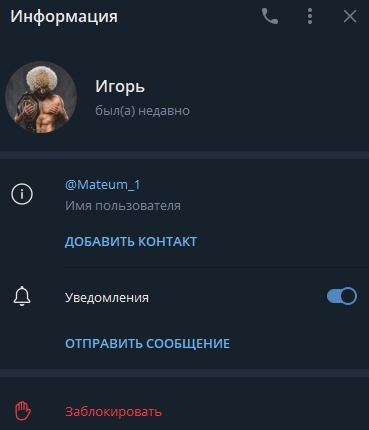 Игорь Халин