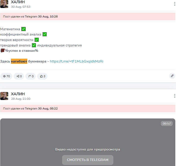 Игорь Халин