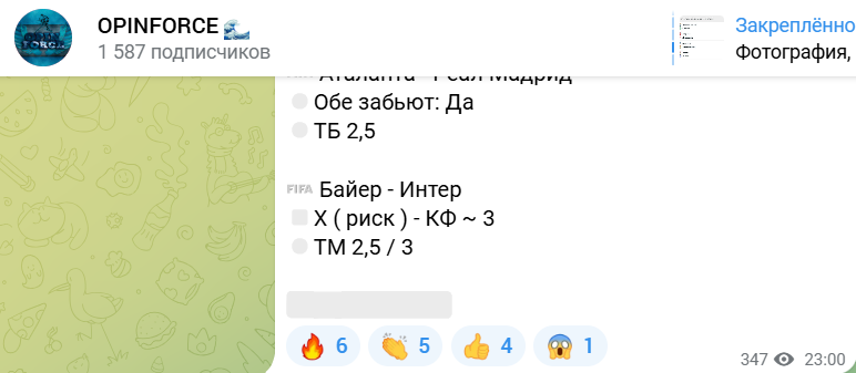 Никита Дмитриевич