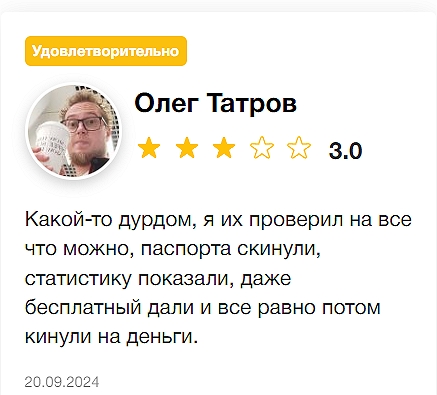 Руслан Шафиев