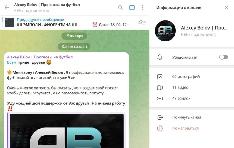 Алексей Белов