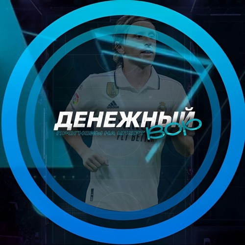 Денежный Вор Ставки