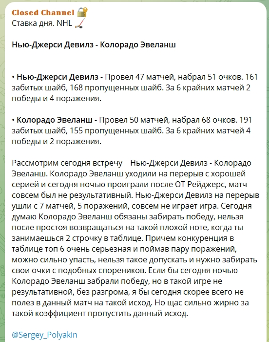 Сергей Полякин