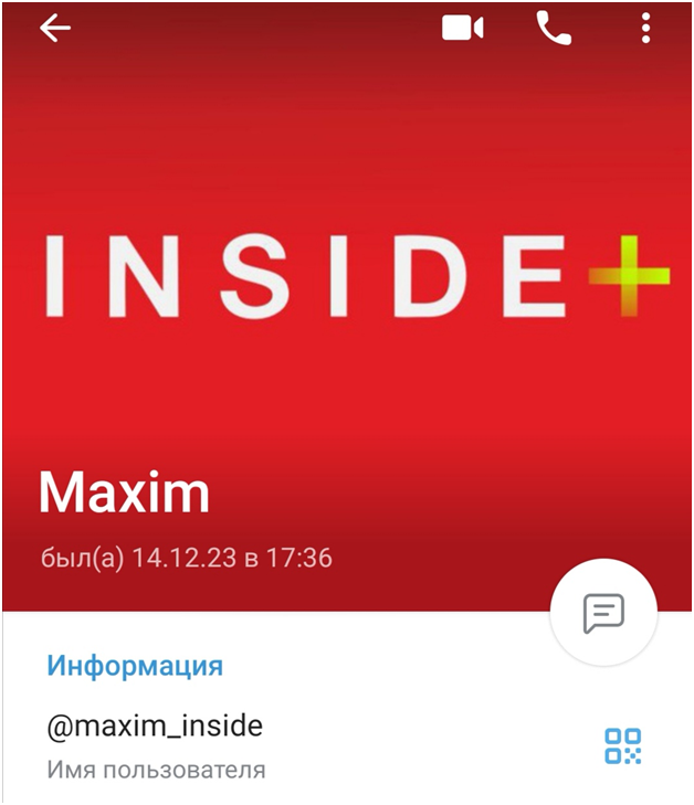 @Maxim_Bet_Inside