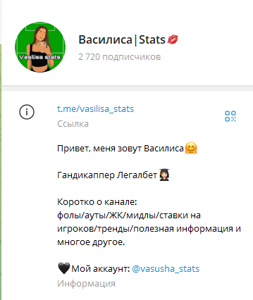 @vasilisa_stats