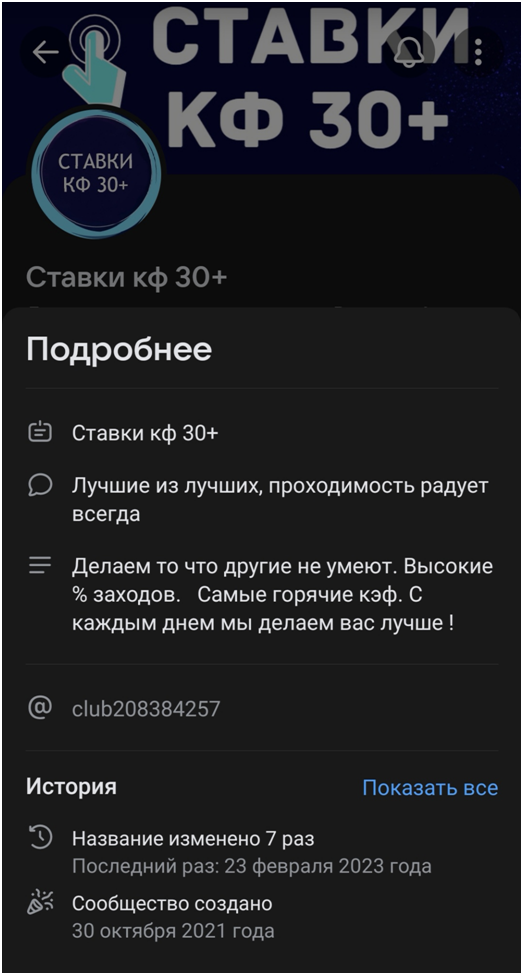 Александр Коваленко