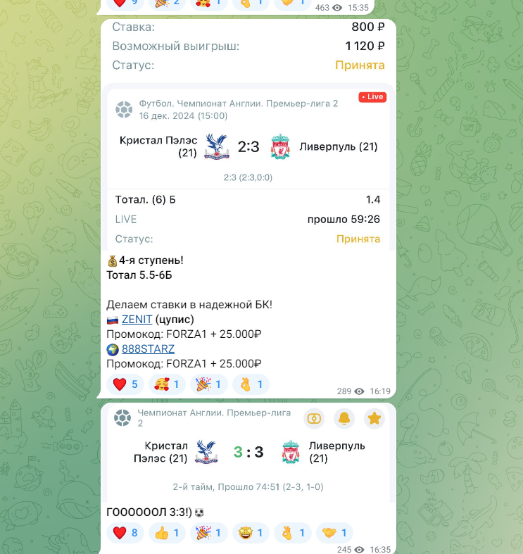 Андрей Печерский