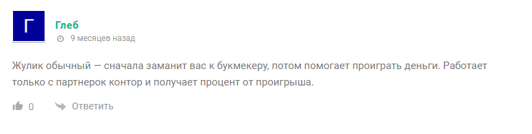 Блог Туманова отзывы