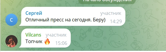 Глеб Сташковский