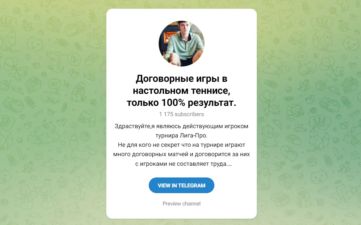 Глеб Сташковский