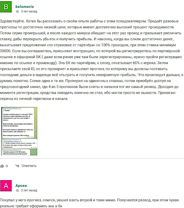 Михаил Грозный