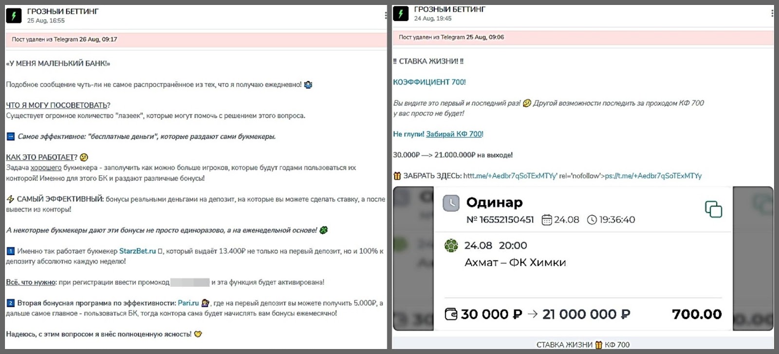 Михаил Грозный