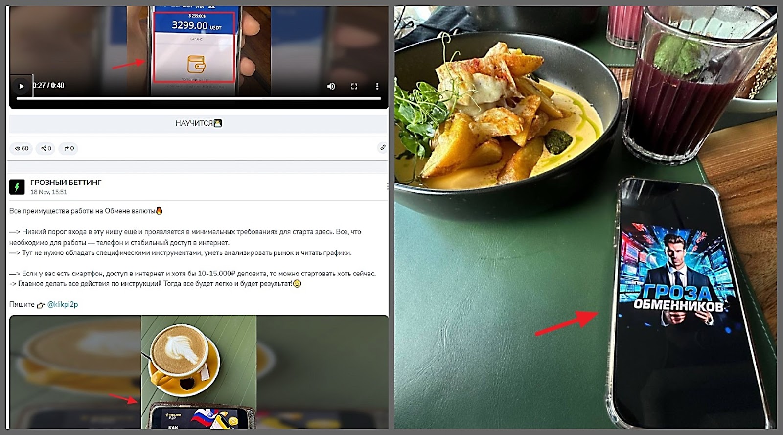 Михаил Грозный